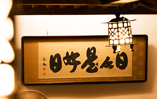 店内シーン