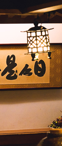 装飾