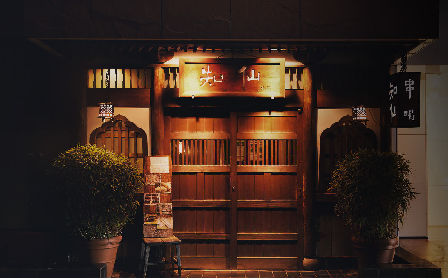 外観