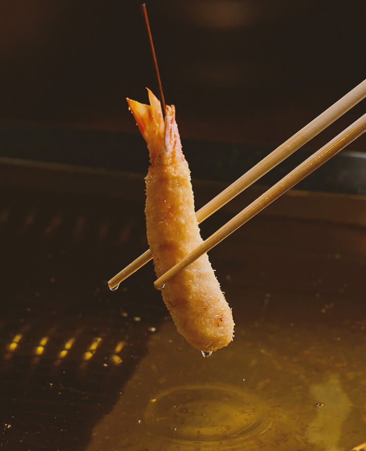 揚げ